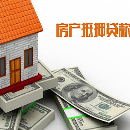 文安按揭房抵押贷款逾期怎么办?