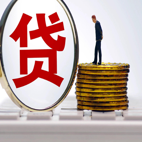 文安房屋抵押贷款最全攻略