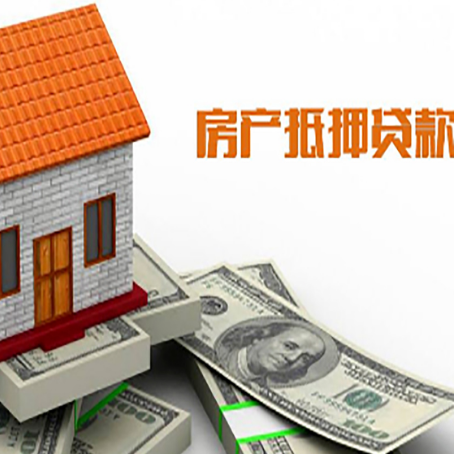 文安房子抵押银行贷款没有营业执照行吗?